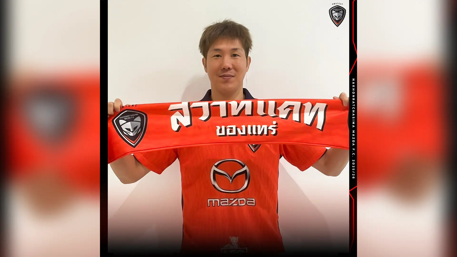 ต่างชาติรายที่ 5 โคราช เปิดตัว ฮิโรทากะ มิตะ อดีตแข้ง โกเบ